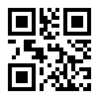 QR-Code zur Seite https://www.isbn.de/9783926031365