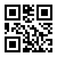 QR-Code zur Buchseite 9783926032249