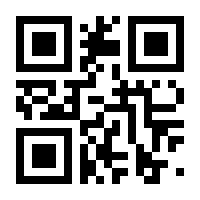 QR-Code zur Seite https://www.isbn.de/9783926032508