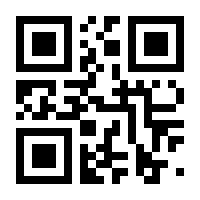 QR-Code zur Seite https://www.isbn.de/9783926032850