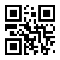 QR-Code zur Seite https://www.isbn.de/9783926035325