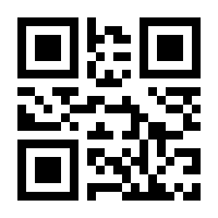 QR-Code zur Seite https://www.isbn.de/9783926035554