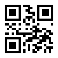 QR-Code zur Seite https://www.isbn.de/9783926038005