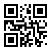 QR-Code zur Seite https://www.isbn.de/9783926042095