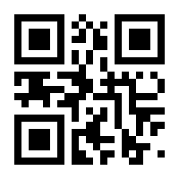 QR-Code zur Seite https://www.isbn.de/9783926045607