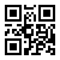 QR-Code zur Seite https://www.isbn.de/9783926055095