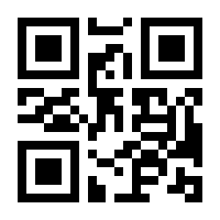 QR-Code zur Seite https://www.isbn.de/9783926055101