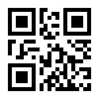 QR-Code zur Seite https://www.isbn.de/9783926055835