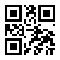 QR-Code zur Seite https://www.isbn.de/9783926055972