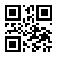 QR-Code zur Seite https://www.isbn.de/9783926082244