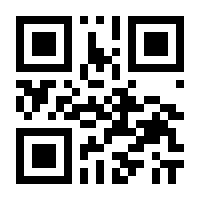 QR-Code zur Seite https://www.isbn.de/9783926083319