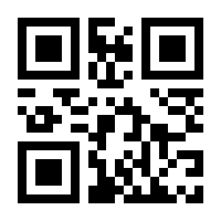 QR-Code zur Buchseite 9783926087126