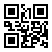QR-Code zur Seite https://www.isbn.de/9783926089069