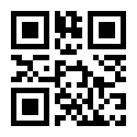 QR-Code zur Seite https://www.isbn.de/9783926099204