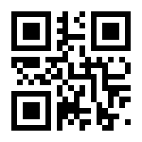 QR-Code zur Seite https://www.isbn.de/9783926110008