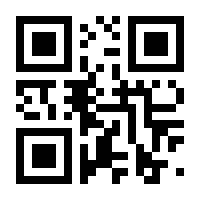 QR-Code zur Seite https://www.isbn.de/9783926112095