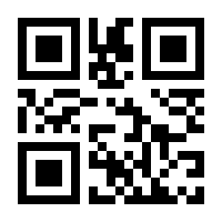 QR-Code zur Seite https://www.isbn.de/9783926112927