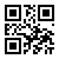 QR-Code zur Seite https://www.isbn.de/9783926112972