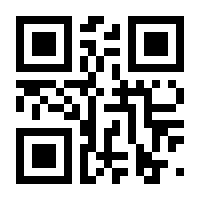 QR-Code zur Seite https://www.isbn.de/9783926126443