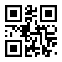 QR-Code zur Seite https://www.isbn.de/9783926126986