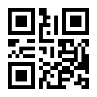 QR-Code zur Seite https://www.isbn.de/9783926129130