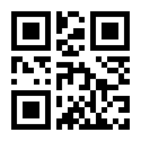 QR-Code zur Seite https://www.isbn.de/9783926129239