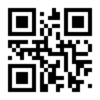 QR-Code zur Seite https://www.isbn.de/9783926138613