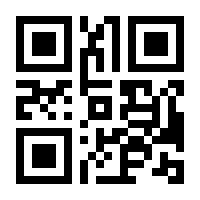 QR-Code zur Seite https://www.isbn.de/9783926142252