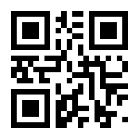 QR-Code zur Seite https://www.isbn.de/9783926142597