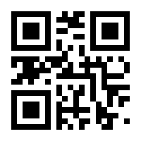 QR-Code zur Seite https://www.isbn.de/9783926153005