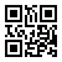 QR-Code zur Seite https://www.isbn.de/9783926162496