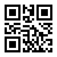 QR-Code zur Seite https://www.isbn.de/9783926162793