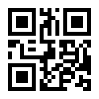 QR-Code zur Seite https://www.isbn.de/9783926163752