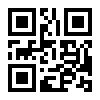 QR-Code zur Seite https://www.isbn.de/9783926176509