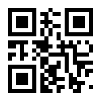 QR-Code zur Seite https://www.isbn.de/9783926177063