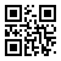 QR-Code zur Seite https://www.isbn.de/9783926187925