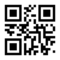 QR-Code zur Seite https://www.isbn.de/9783926192011