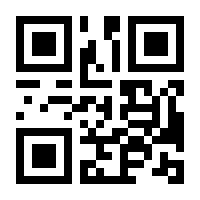 QR-Code zur Seite https://www.isbn.de/9783926192059