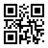 QR-Code zur Seite https://www.isbn.de/9783926207173
