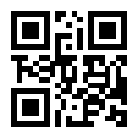 QR-Code zur Seite https://www.isbn.de/9783926226440