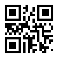 QR-Code zur Seite https://www.isbn.de/9783926245137