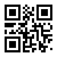 QR-Code zur Buchseite 9783926245632