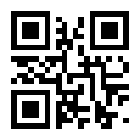 QR-Code zur Buchseite 9783926245922