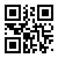 QR-Code zur Seite https://www.isbn.de/9783926255280