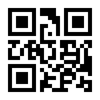 QR-Code zur Seite https://www.isbn.de/9783926255648