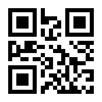 QR-Code zur Seite https://www.isbn.de/9783926265142