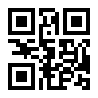 QR-Code zur Seite https://www.isbn.de/9783926265210