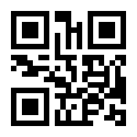 QR-Code zur Seite https://www.isbn.de/9783926288226