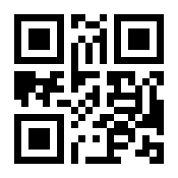 QR-Code zur Seite https://www.isbn.de/9783926294296