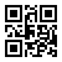 QR-Code zur Seite https://www.isbn.de/9783926294319